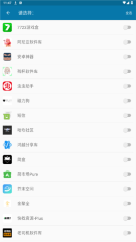 dynamic​Spot 2.01 最新版 2