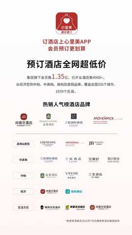 心里美 7.49.7 安卓版 0