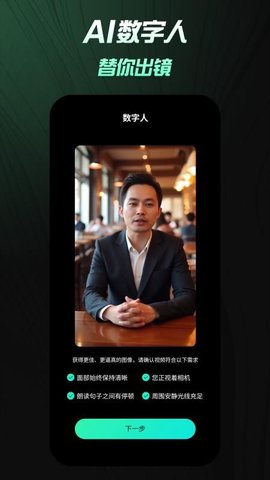 保拍AI 1.5.8 最新版 1