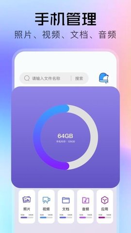 弱网瞬移 1.1 最新版 2