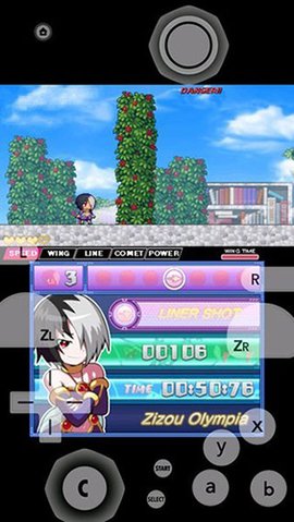 橙子模拟器 99a89d290 官方版 3