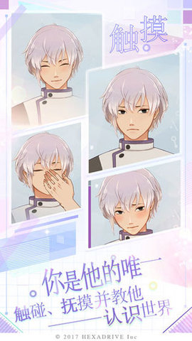 早安我的少年 1.0.4 安卓版 1