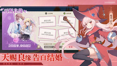 梦境之城 1.0 官方版 2