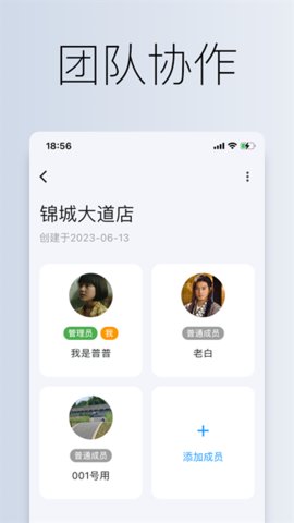 到期清单 4.0.1 安卓版 3