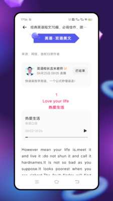 英语点点读 1.0.4 安卓版 0