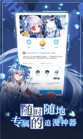 Koko漫画 1.0.60 官方版 2