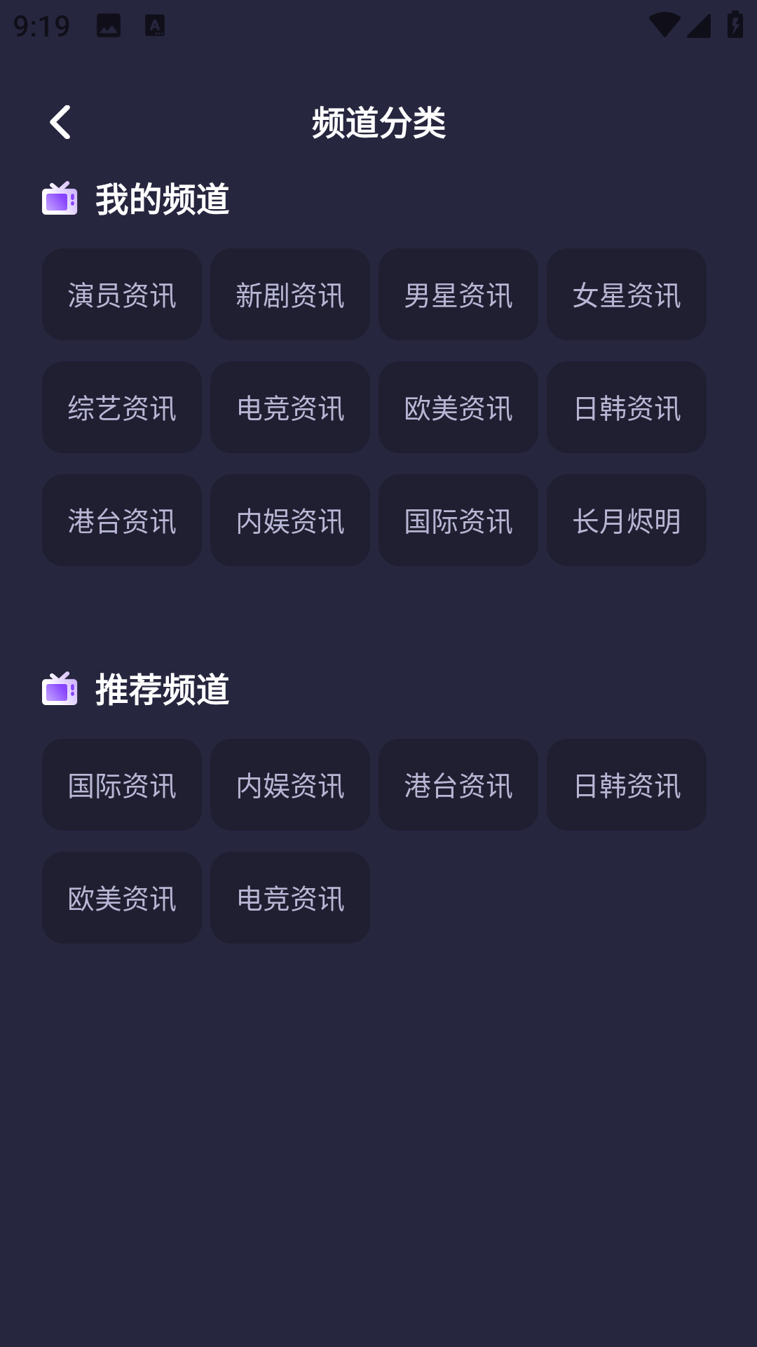 天堂影视 2.0.0 安卓版 3
