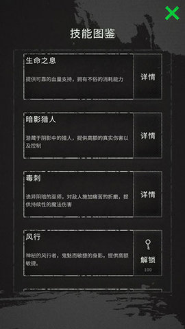 命运岛 0.66 最新版 2