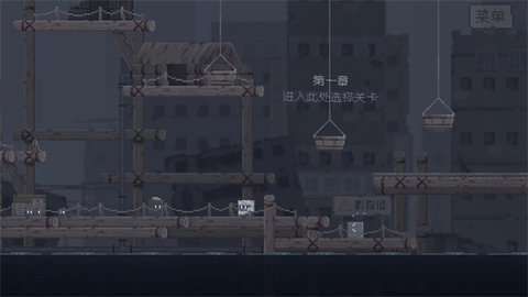 不洁者 1.0.2 安卓版 3