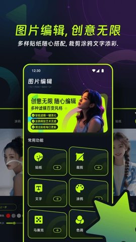 友趣 1.2 最新版 2