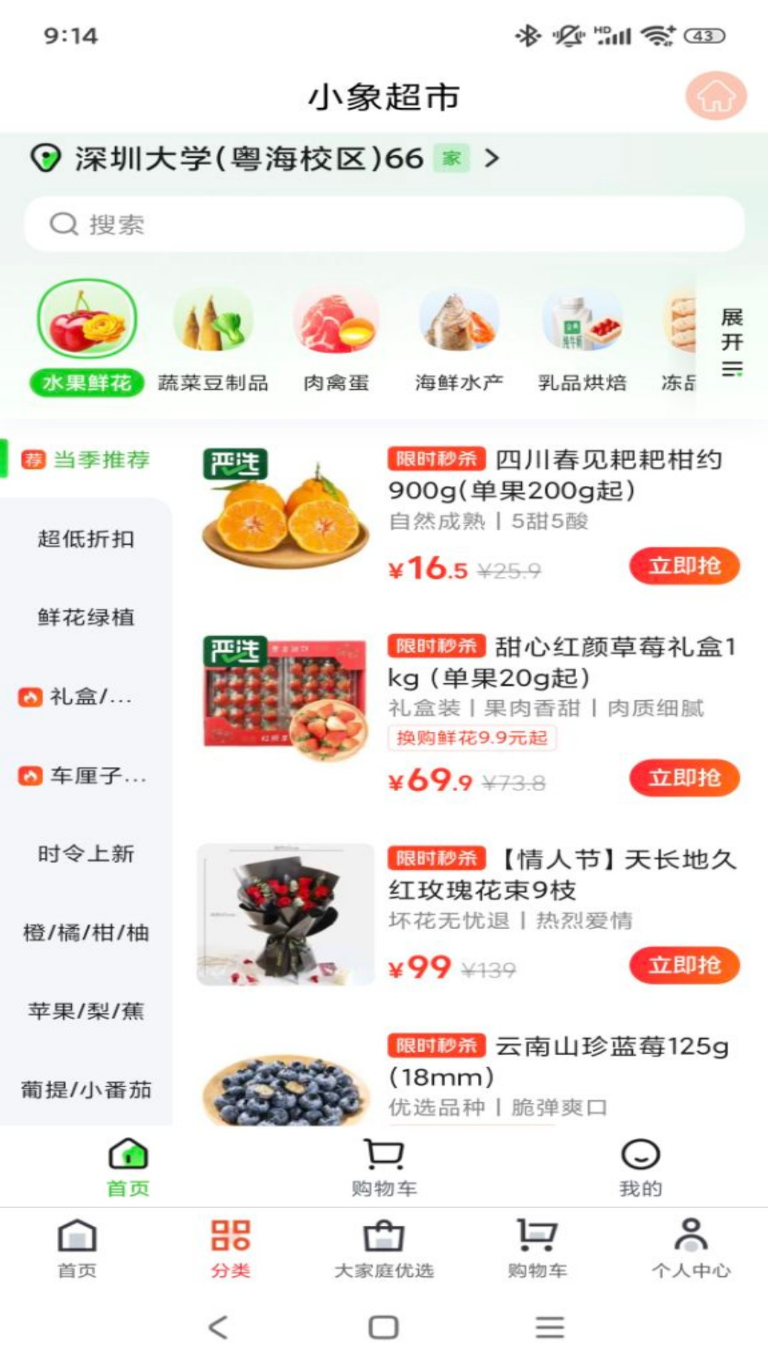 大家庭 1.0.0 安卓版 1