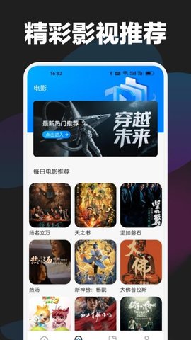 哐哐追剧播放器 1.1 最新版 2