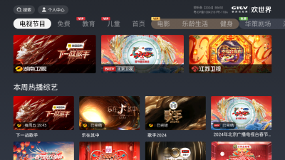 欢世界  官方版 2