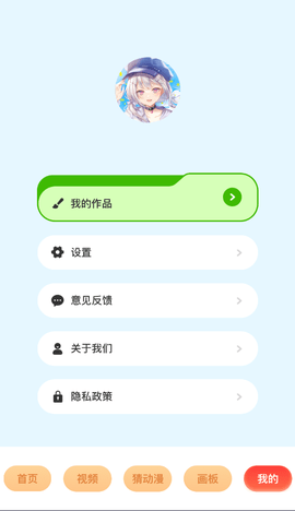 ehviewer白色版 2.0.0.2 最新版 2