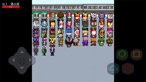 像素假面骑士 101.0 安卓版 1