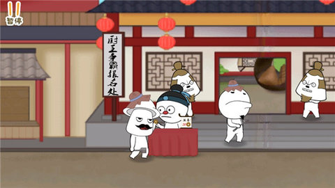 纸盒镇食神争霸 100.0.1 最新版 2