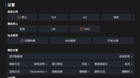 小米影院 1.2.6 最新版 2