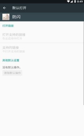 甚挽框架 1.80.00 安卓版 1