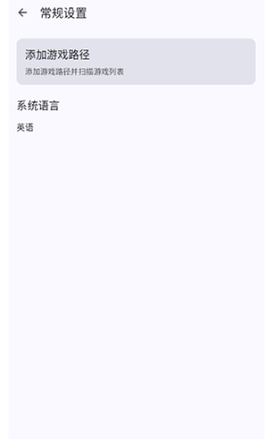 WiiU模拟器 1.2.0 最新版 2