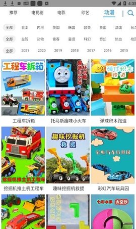 折尔影视 0.1.5 安卓版 3