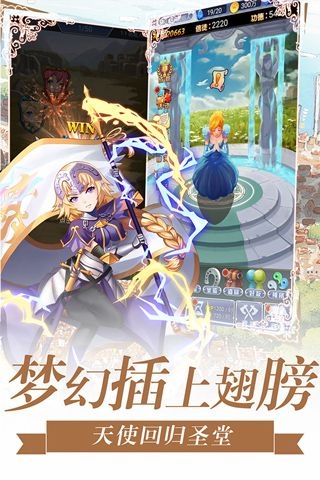 萝莉养成计划 1.1.0.00810030 安卓版 3