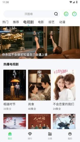 diy101 3.5.9 最新版本 2