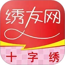 十字绣绘图