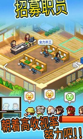 动画制作物语 3.00 安卓版 1