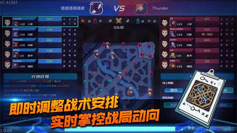 电竞俱乐部 1.2.5 官方版 2