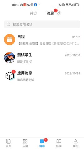 e江南 3.0.4 安卓版 3