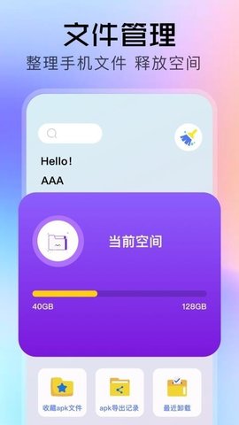 弱网瞬移 1.1 最新版 1