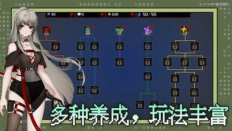 神之刃 1.2.2 这些年 1