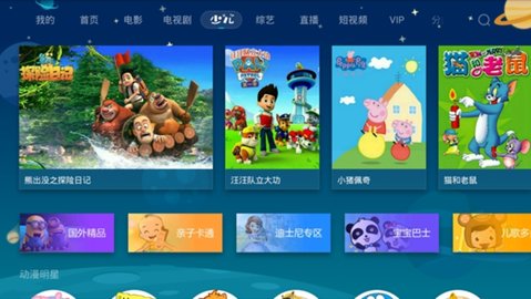 影视快搜 3.14.6 最新版 2