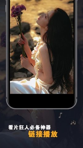 甜橙播客 1.0.3 最新版 2