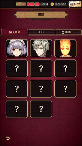 黄昏旅店 2.1.0 最新版 3
