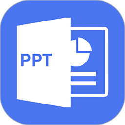 ppt免费制作