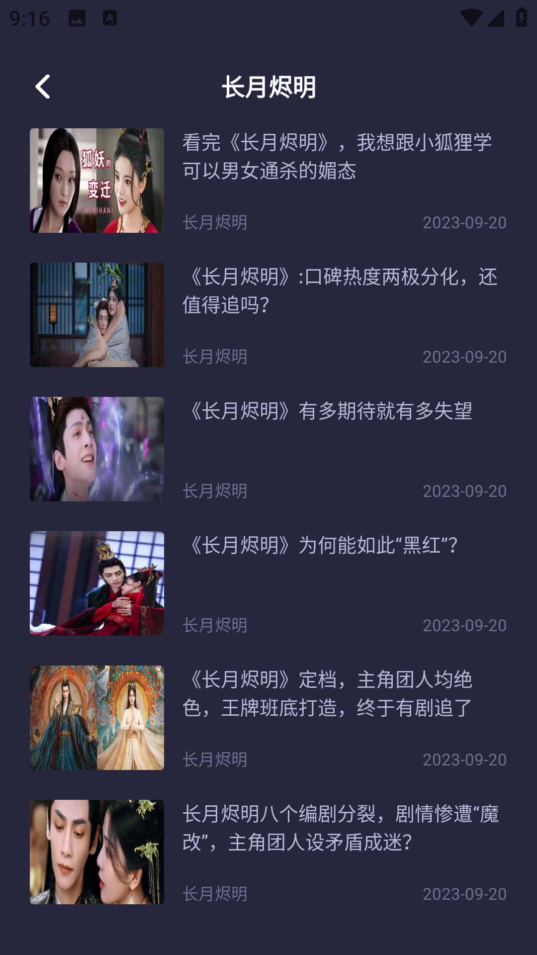 天堂影视 2.0.0 安卓版 1