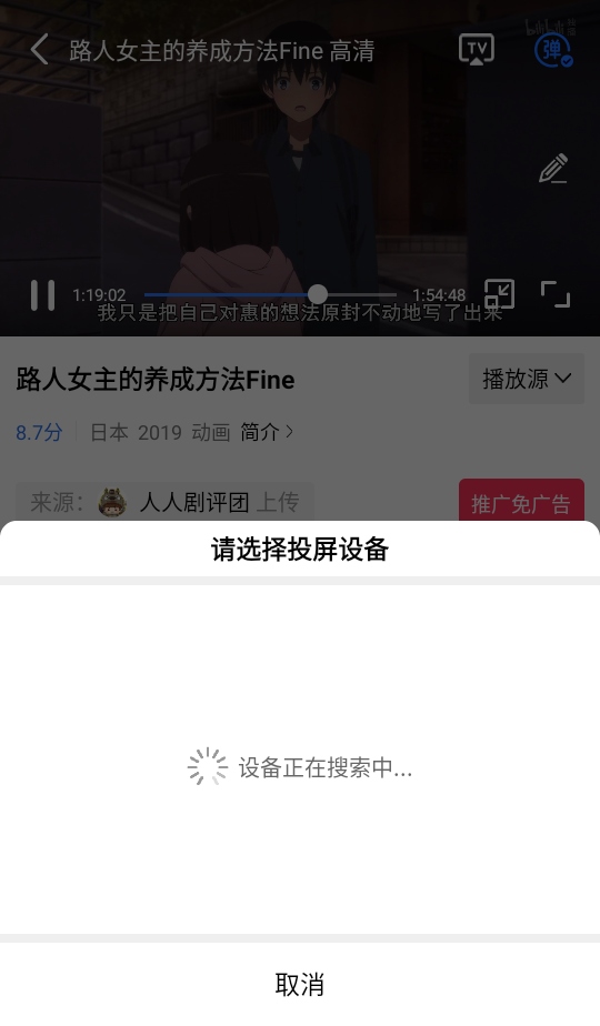 蓝天视频去广告最新版本 4.0.0 安卓版 3