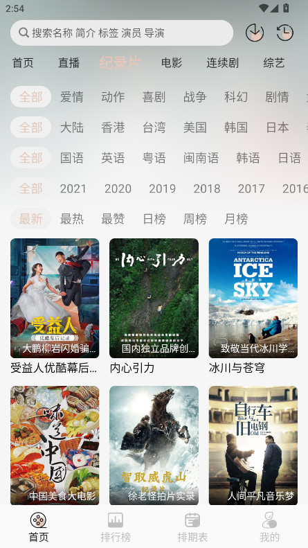 nthlb 1.0.8 官方版 0