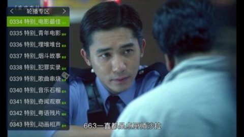 超级电视直播 39.1.35 官方版 1
