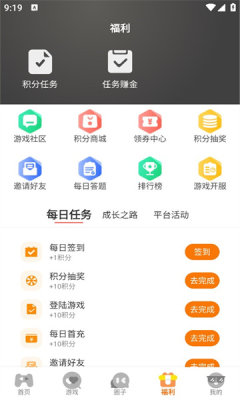 92box 3.0.24814 最新版 0