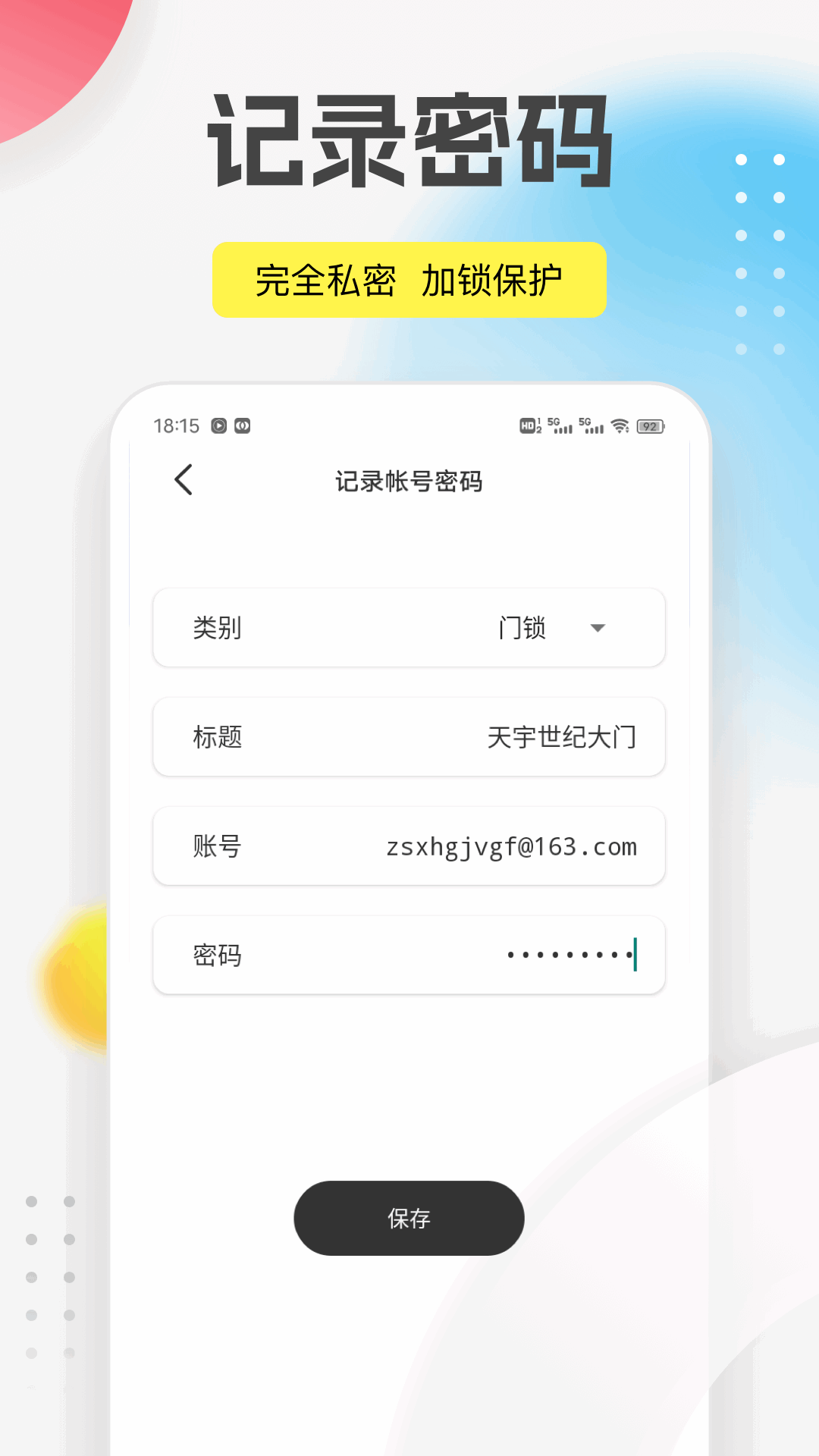 快喵+ 1.0.2 安卓版 3
