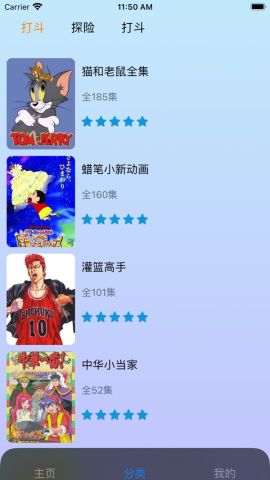 樱花漫画 1.7 最新版 1
