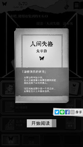 第二自我 3.10.2 安卓版 1