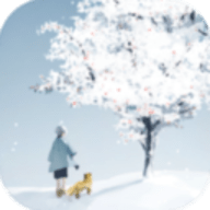忘雪