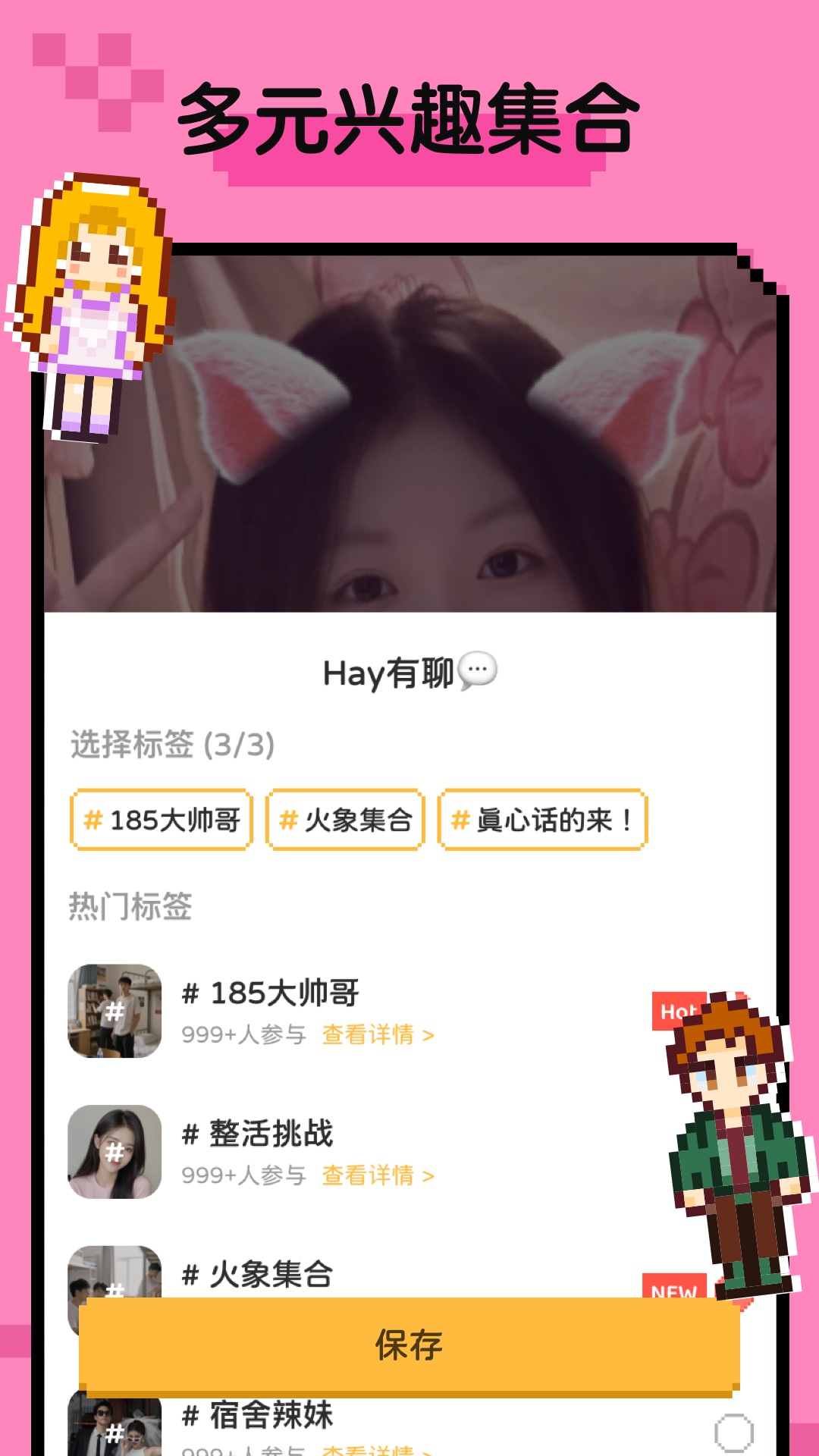 小鳄鱼Hay 1.3.0 安卓版 2