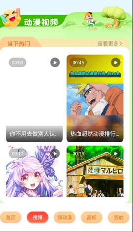 ehviewer白色版 2.0.0.2 最新版 1