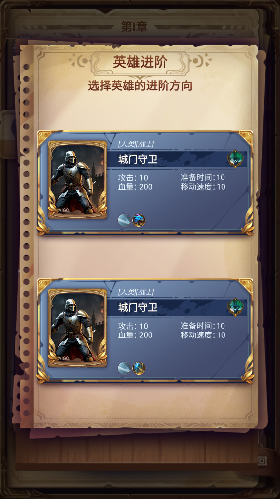 某某冒险记 1.24 安卓版 1