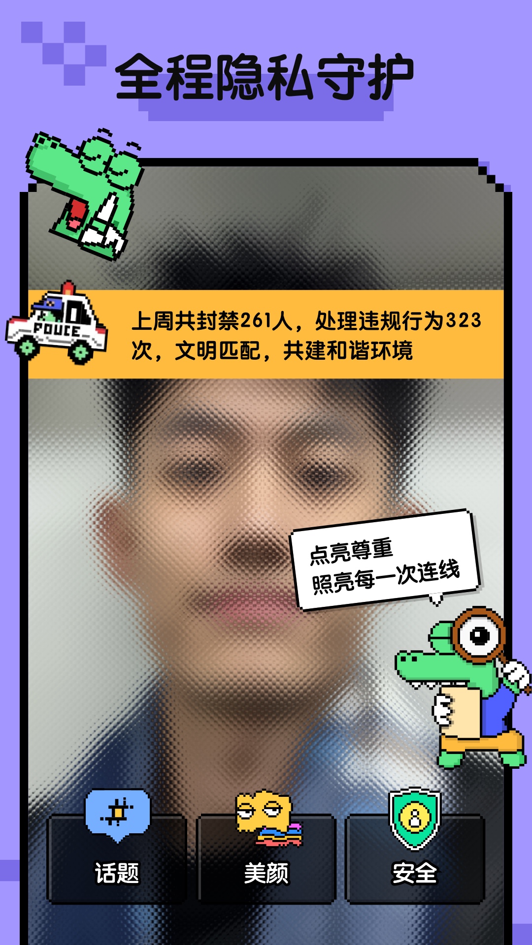 小鳄鱼Hay 1.3.0 安卓版 4