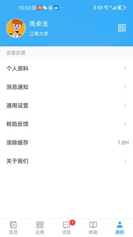 e江南 3.0.4 安卓版 1
